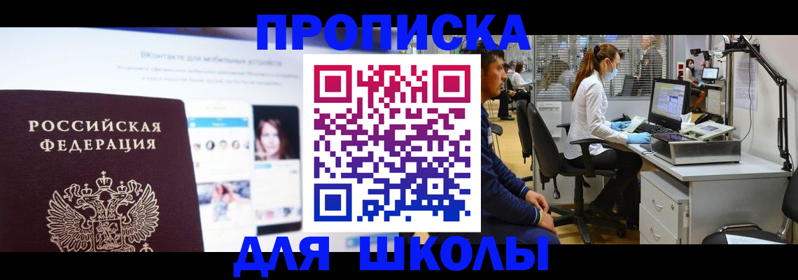 форма 3 в Шумихе